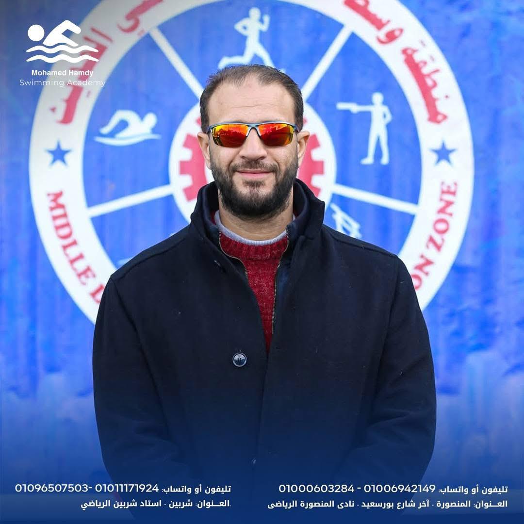 Dr. Mohamed Hamdy